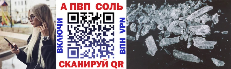 Alfa_PVP мука Кущёвская