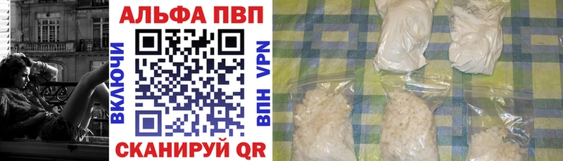 Alpha PVP СК  Кущёвская 