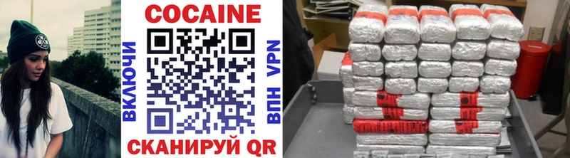 COCAIN Боливия  Кущёвская 
