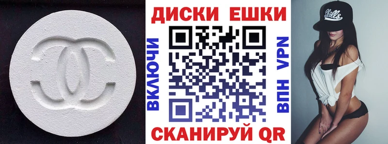 где продают наркотики  Кущёвская  ЭКСТАЗИ 300 mg 