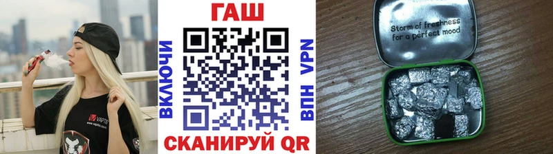 ГАШ убойный  Кущёвская 