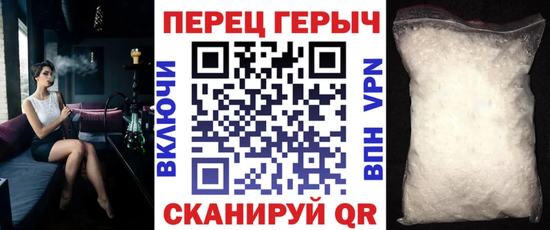 Героин хмурый  продажа наркотиков  kraken зеркало  Кущёвская 
