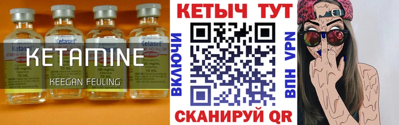 КЕТАМИН VHQ  магазин    Кущёвская 
