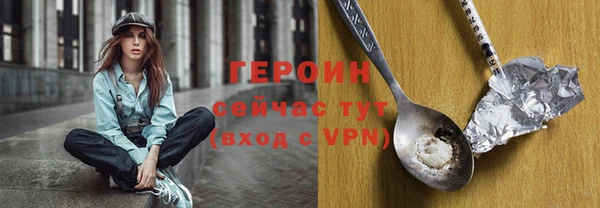 герыч Белоозёрский