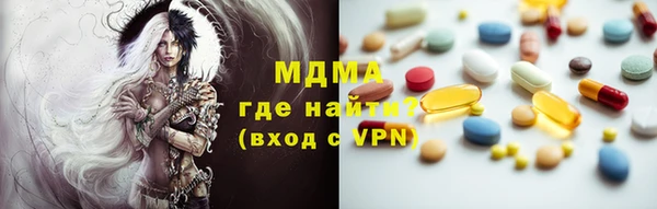 mdma Белокуриха