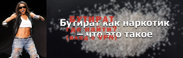 герыч Белоозёрский