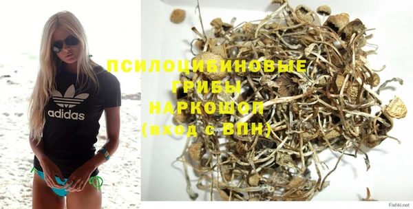 наркотики Беломорск
