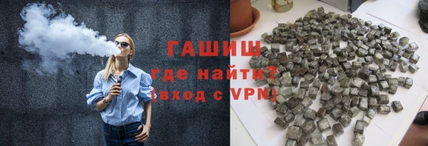 герыч Белоозёрский