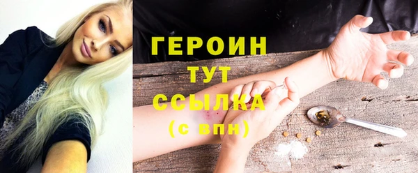 герыч Белоозёрский