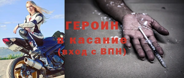 мяу мяу мука Балахна
