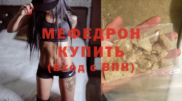 герыч Белоозёрский