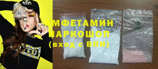 mdma Белокуриха
