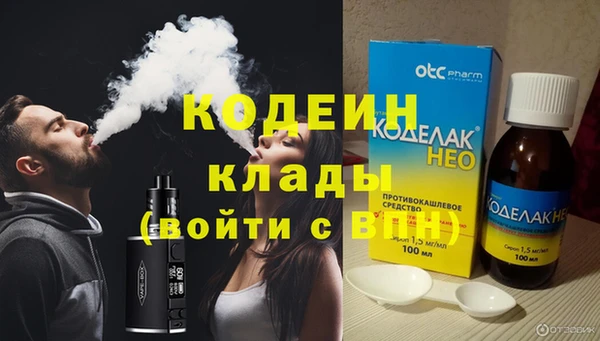 герыч Белоозёрский
