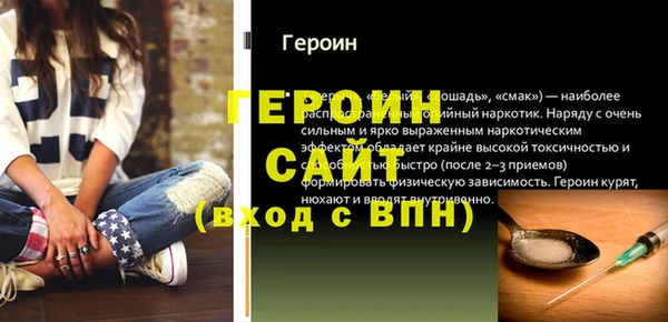 наркотики Беломорск