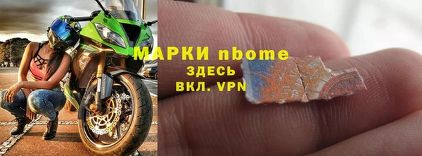 mdma Белокуриха