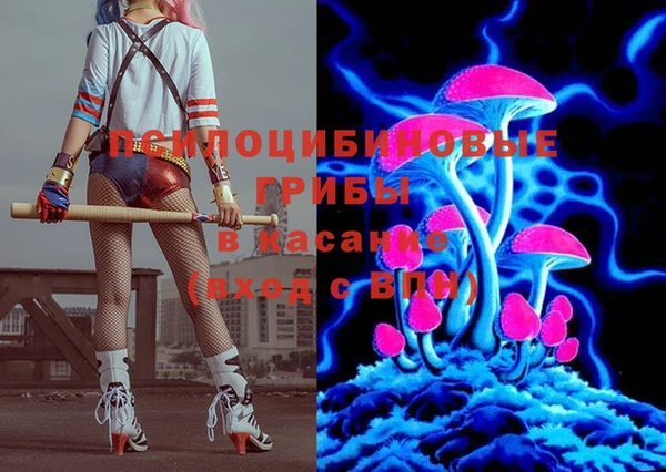 наркотики Беломорск