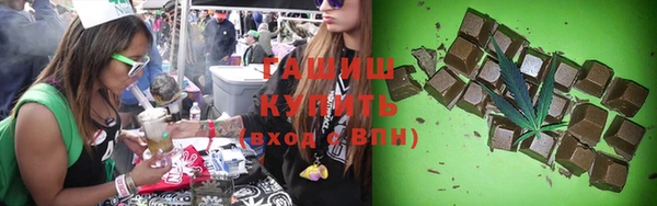 наркотики Беломорск