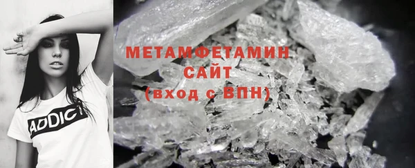 стафф Балабаново