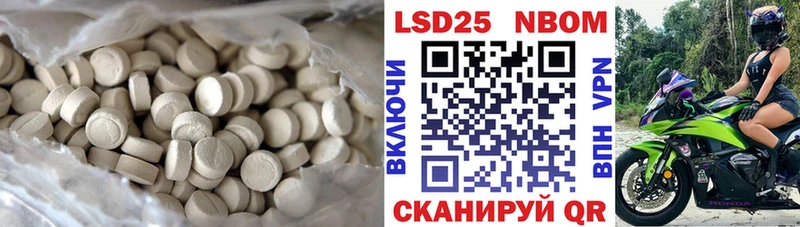LSD-25 экстази ecstasy  Кущёвская 