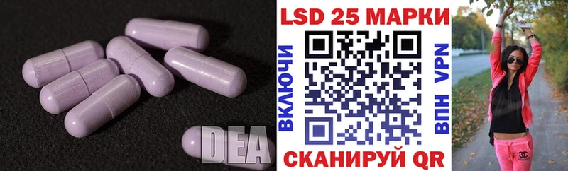 ЛСД экстази ecstasy Кущёвская