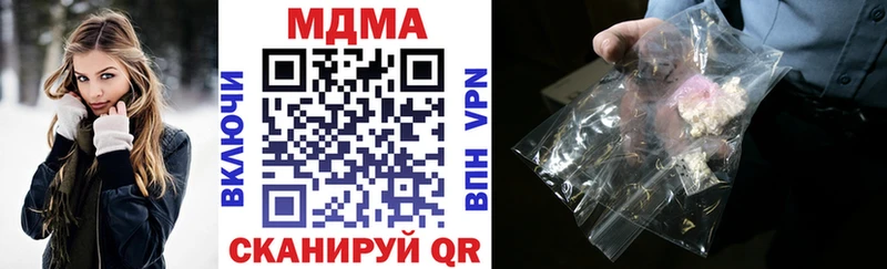 MDMA Molly  darknet клад  Кущёвская  купить наркотики сайты 