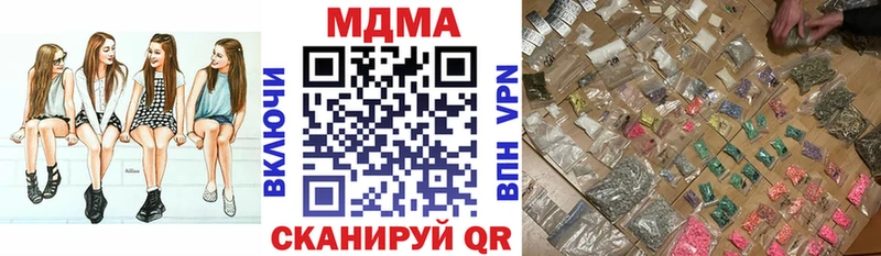 МДМА crystal Кущёвская